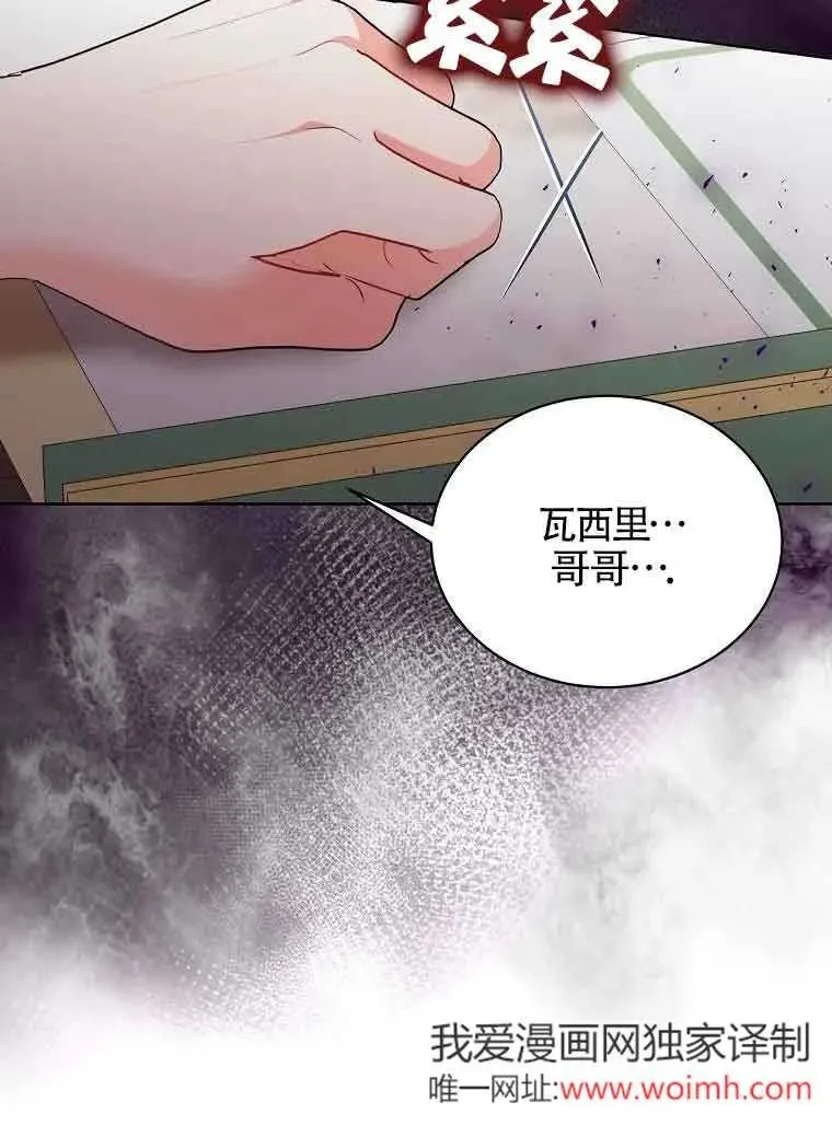 第41话 第82页