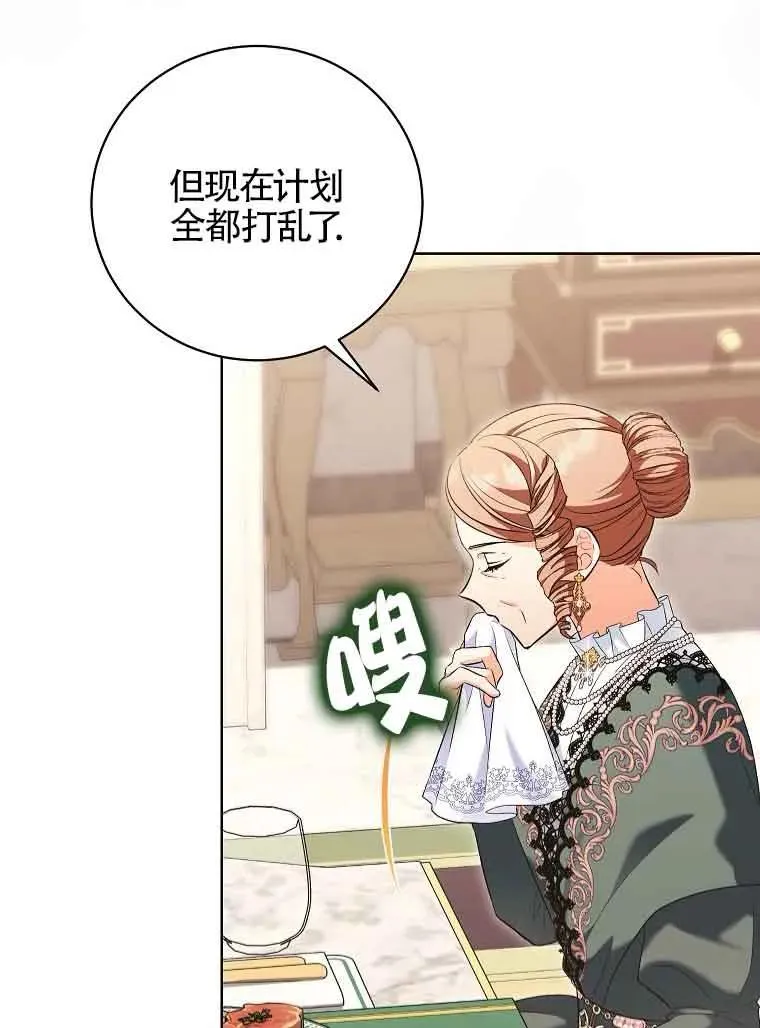 第41话 第83页
