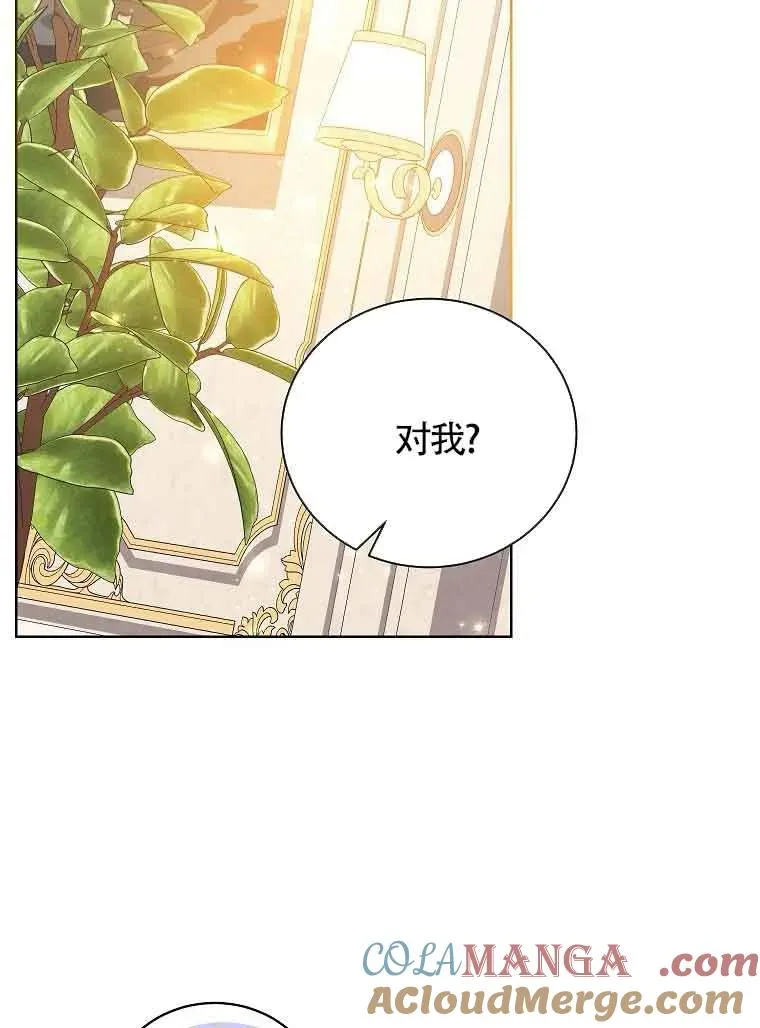 第41话 第85页