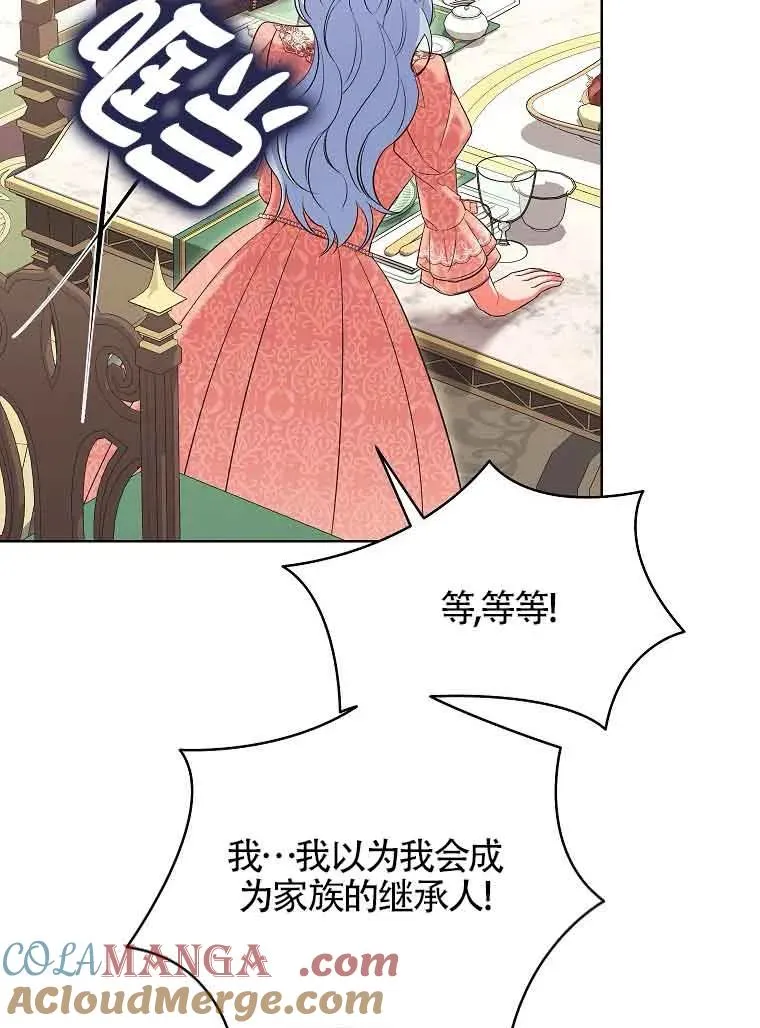 第41话 第89页