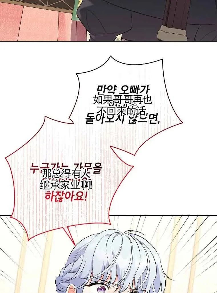 第41话 第91页