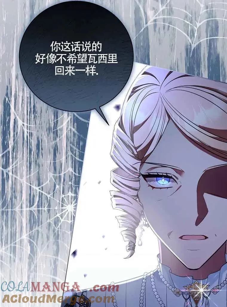 第41话 第93页