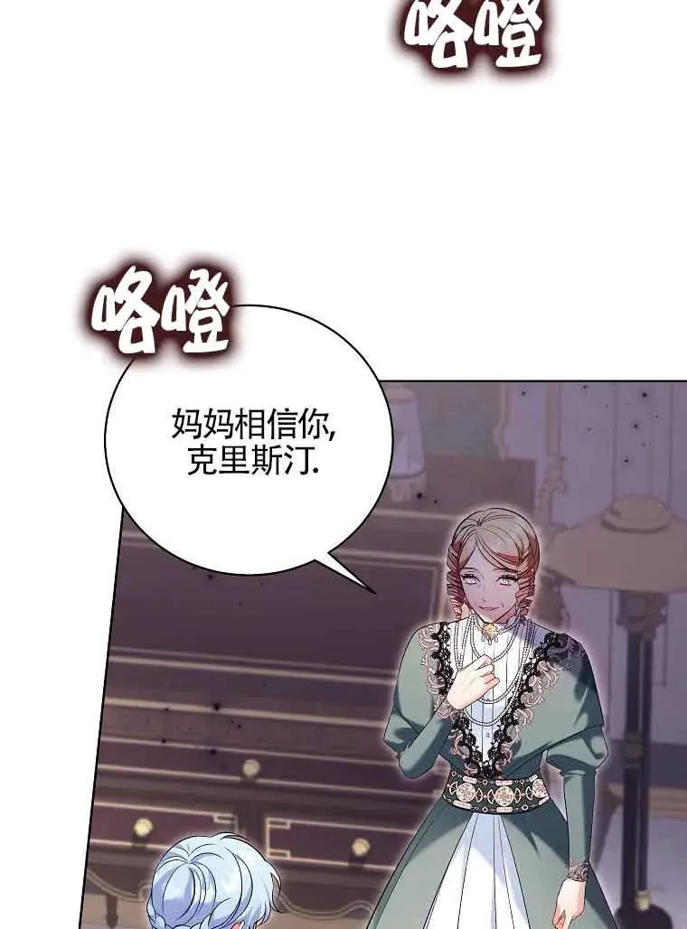 第41话 第95页