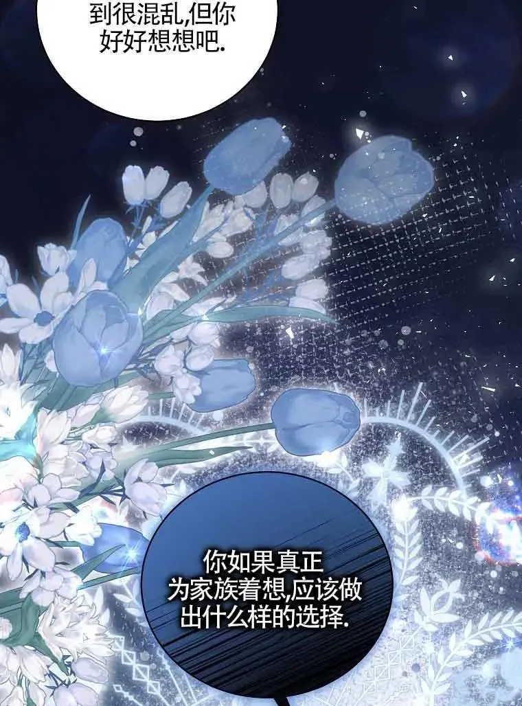 第41话 第98页