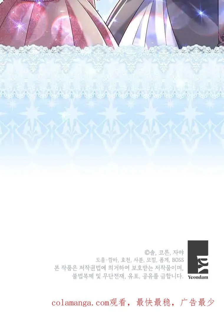 第41话 第100页