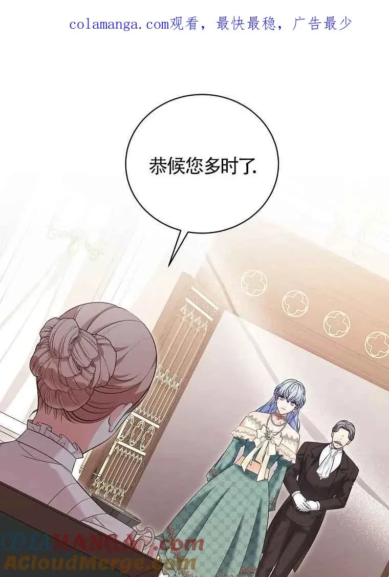 第43话 第1页