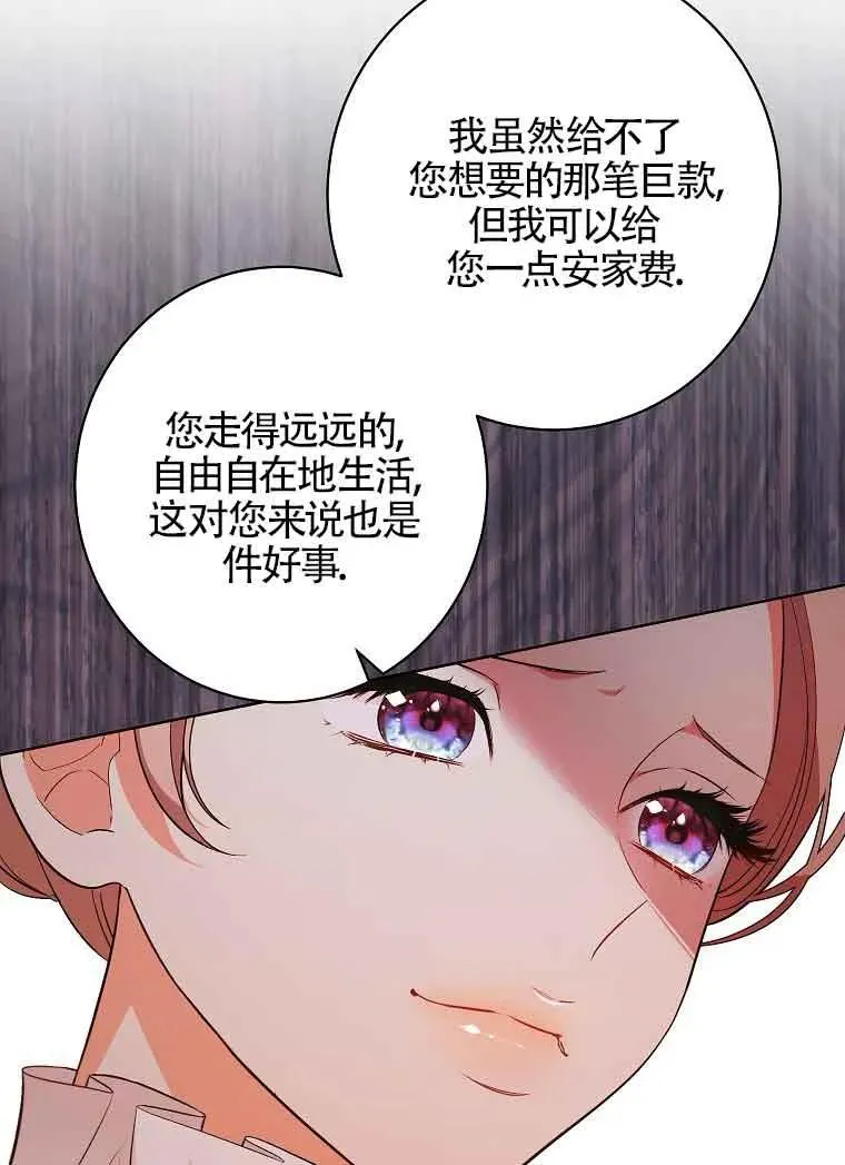 第43话 第10页