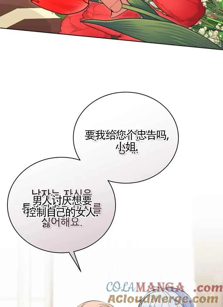 第43话 第17页