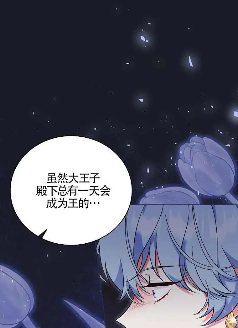 第43话 第19页