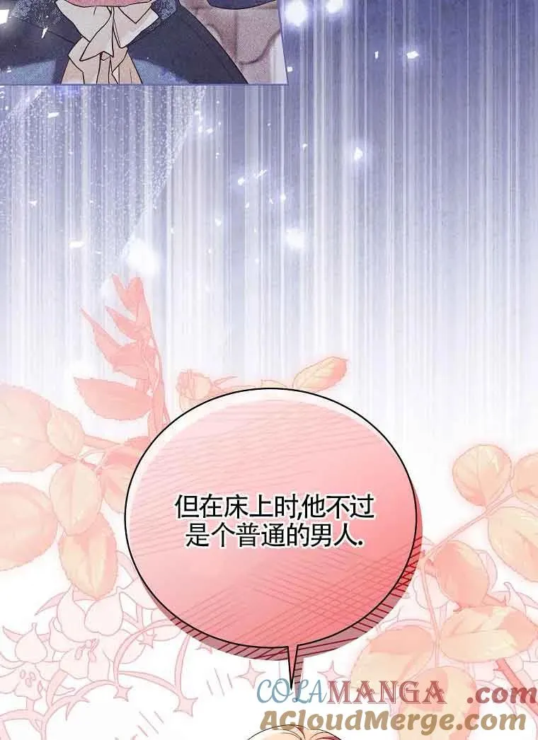 第43话 第21页
