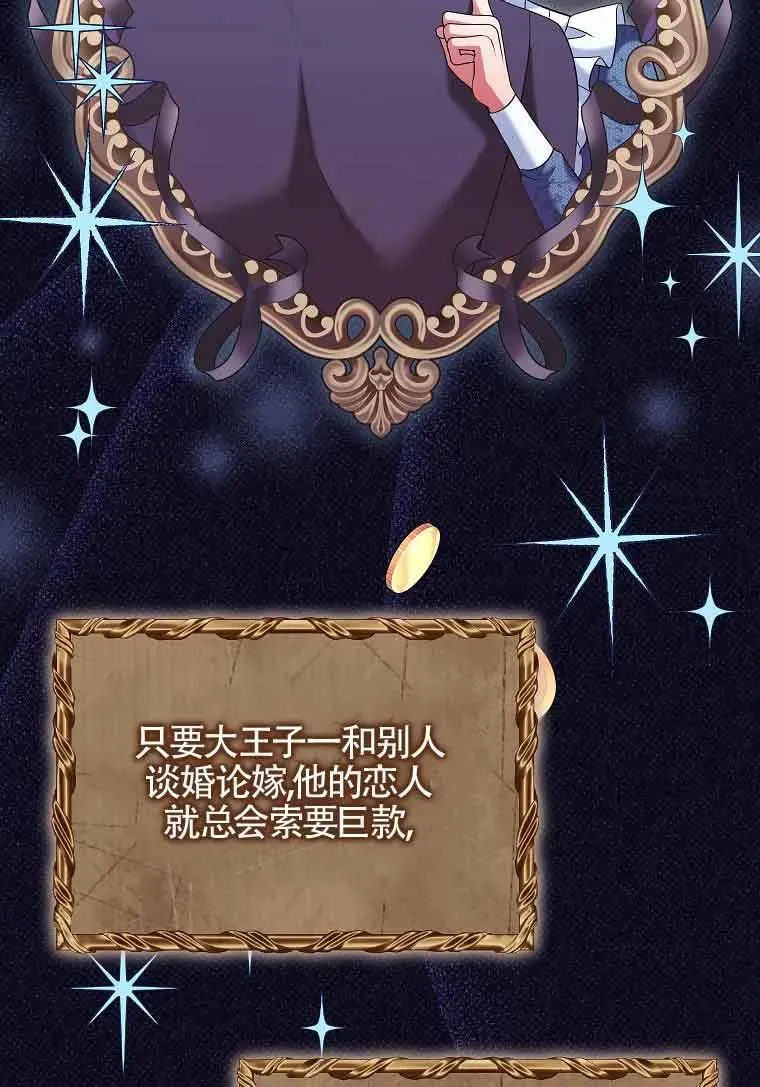 第43话 第26页