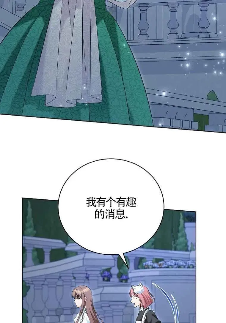 第43话 第30页