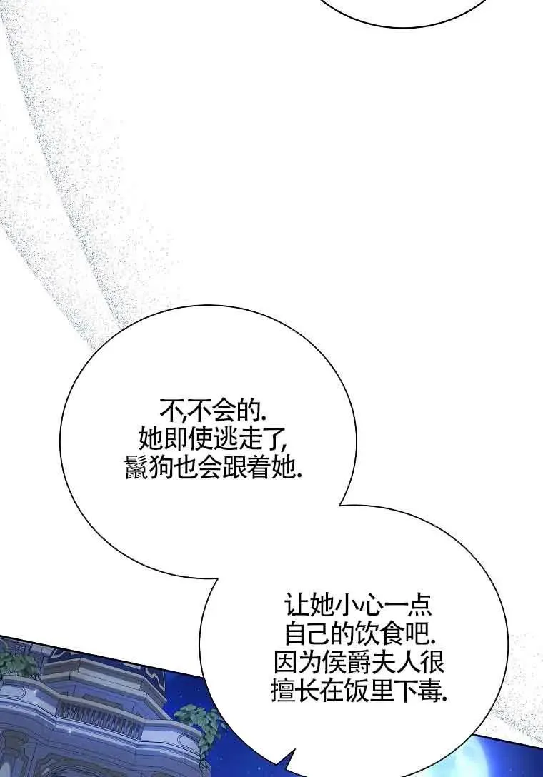 第43话 第35页