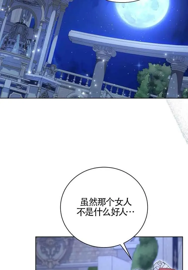 第43话 第36页
