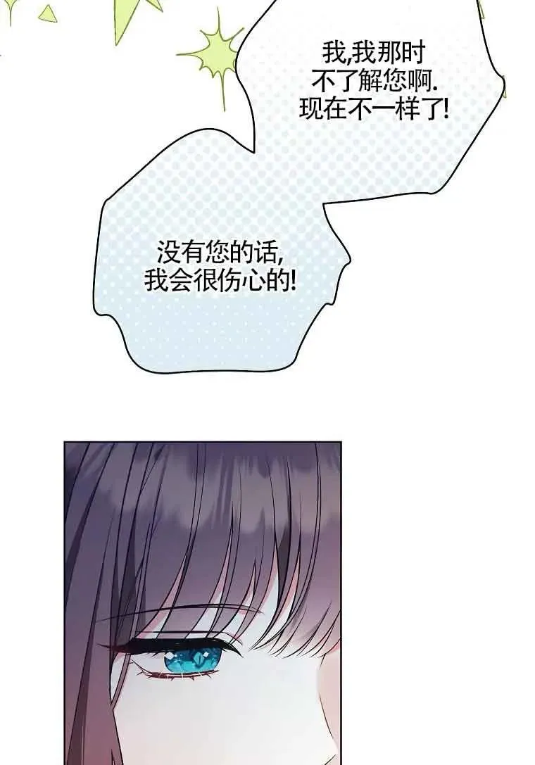 第43话 第39页