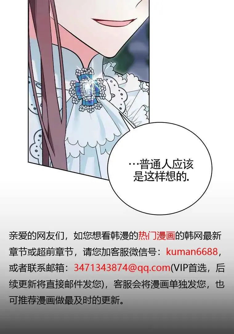 第43话 第40页