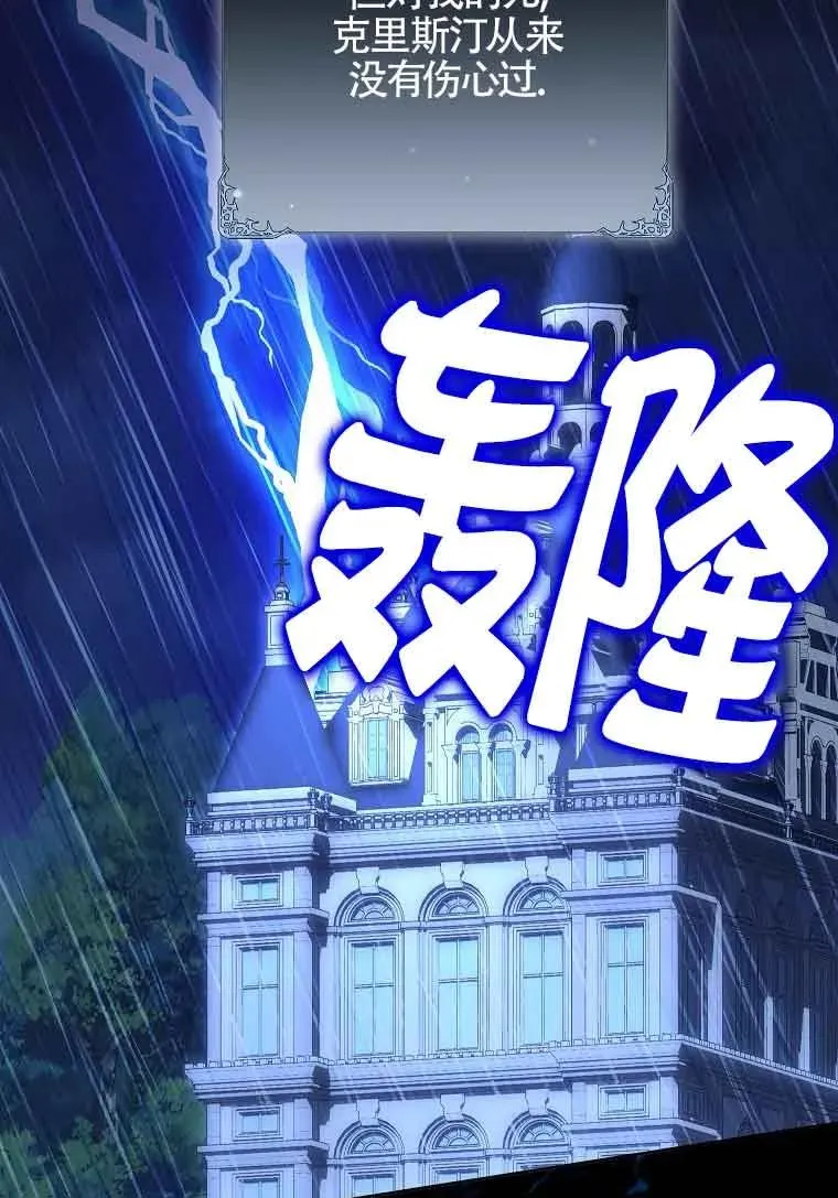 第43话 第43页