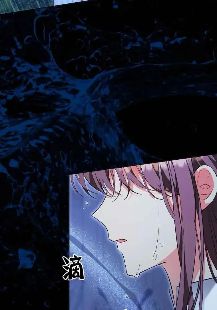 第43话 第44页