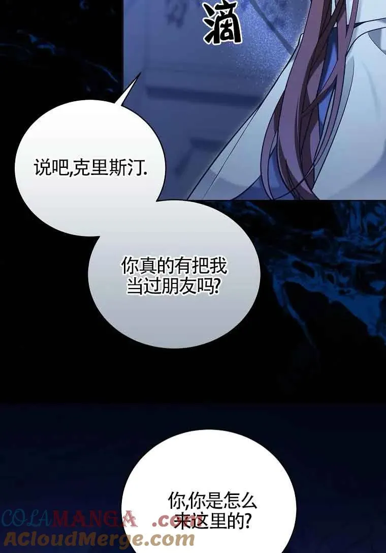 第43话 第45页