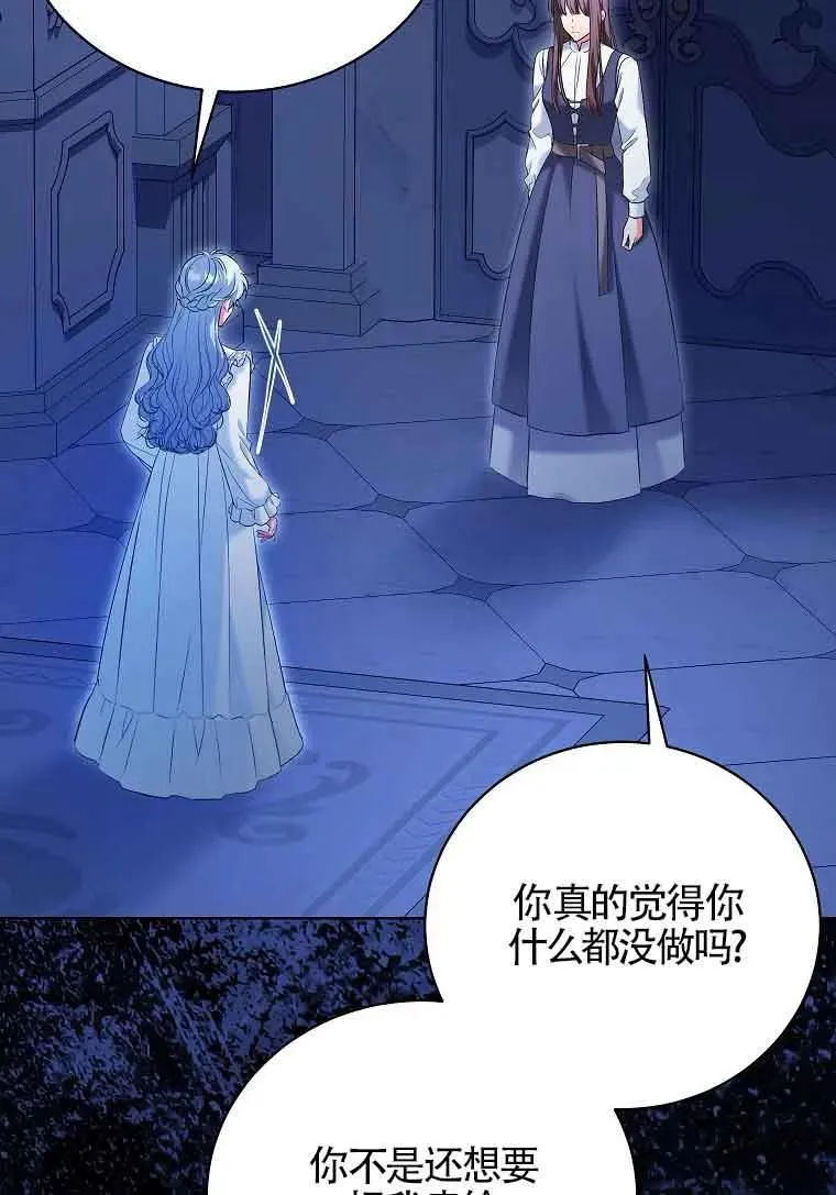 第43话 第48页