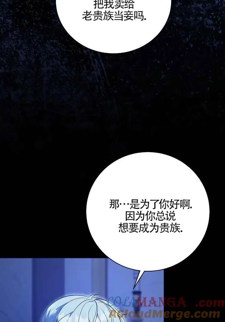 第43话 第49页