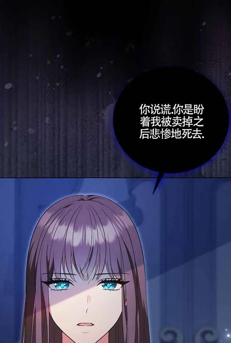 第43话 第51页