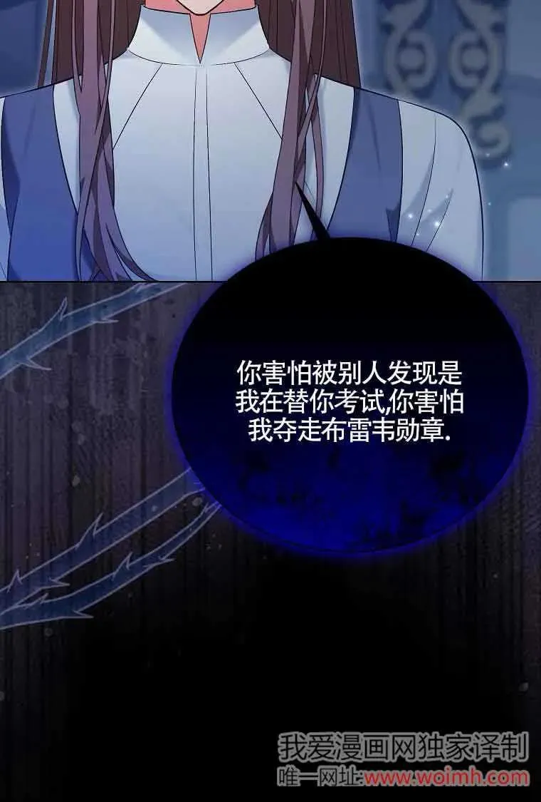 第43话 第52页