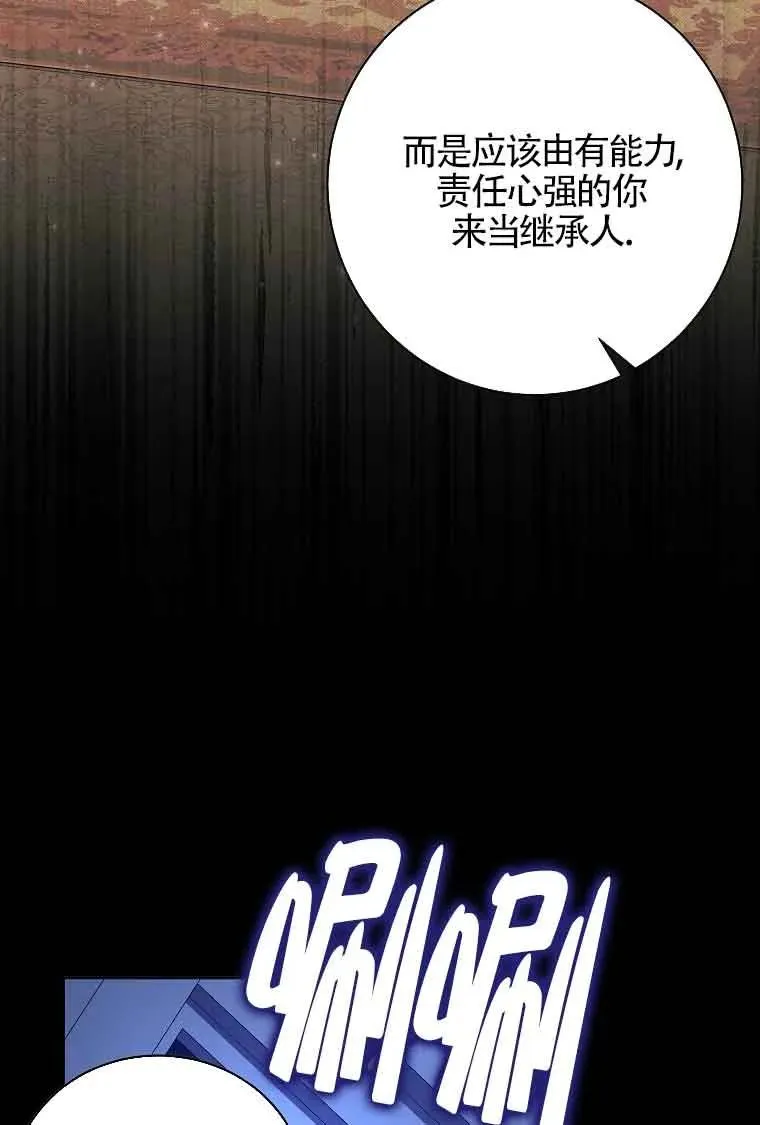 第43话 第56页