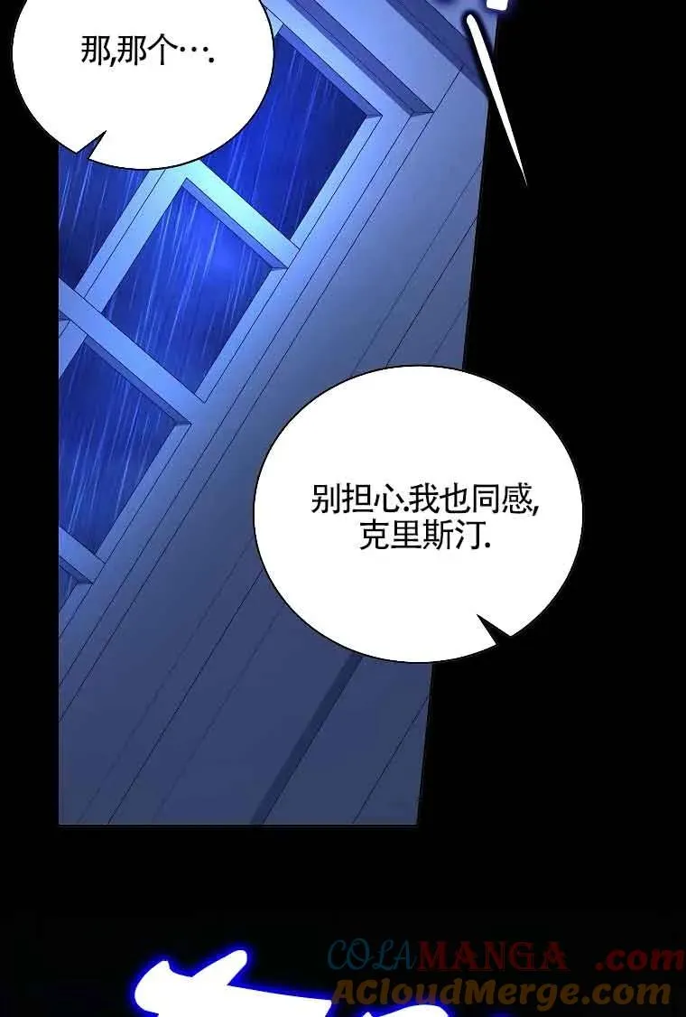 第43话 第57页