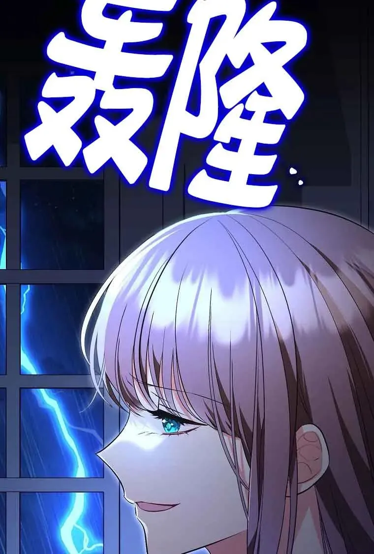 第43话 第58页