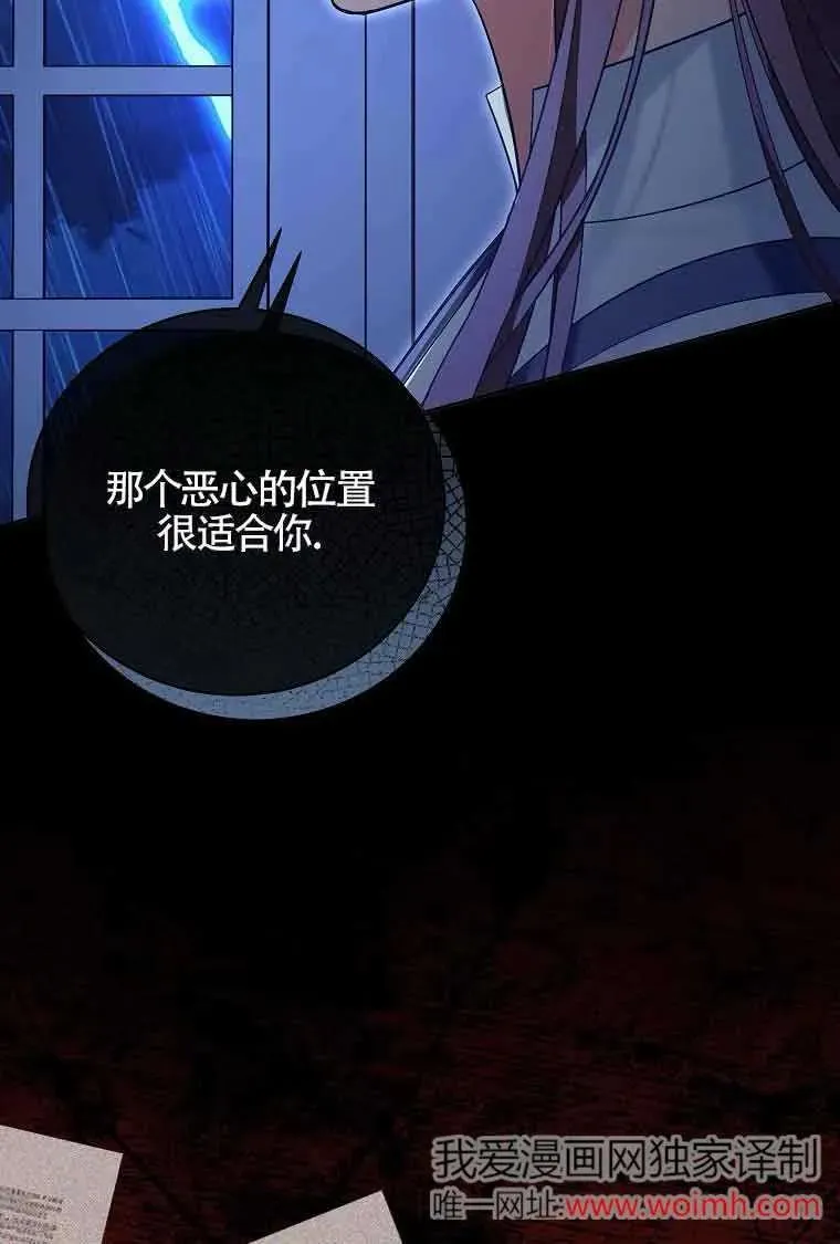 第43话 第59页