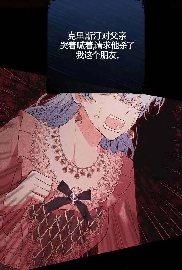 第43话 第63页
