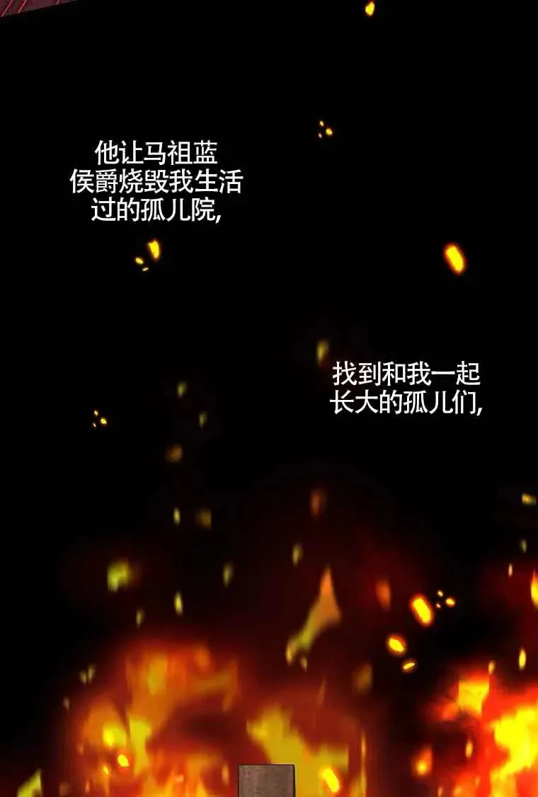 第43话 第64页