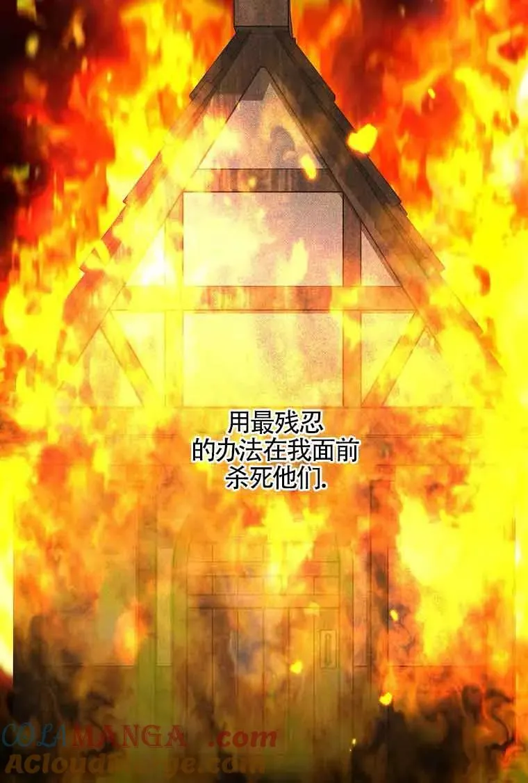 第43话 第65页