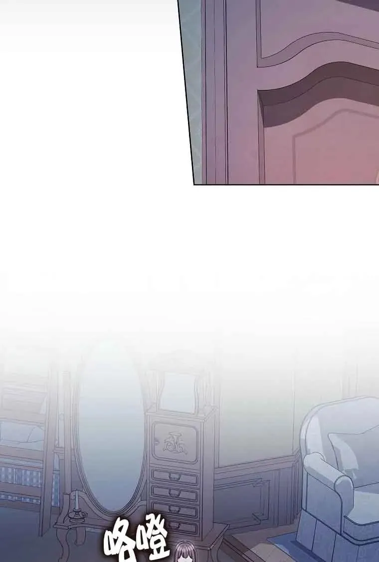 第43话 第67页