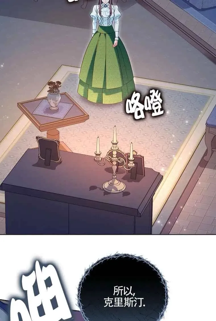 第43话 第68页