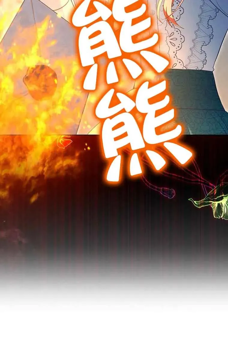 第43话 第71页