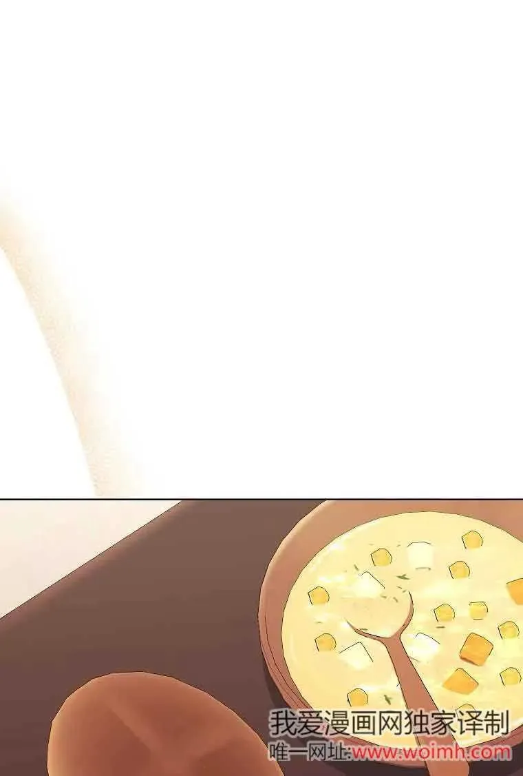 第43话 第72页
