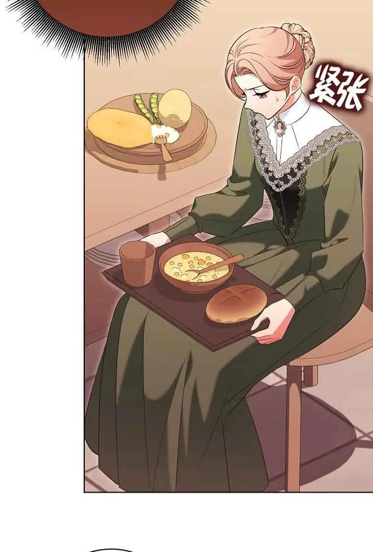 第43话 第74页