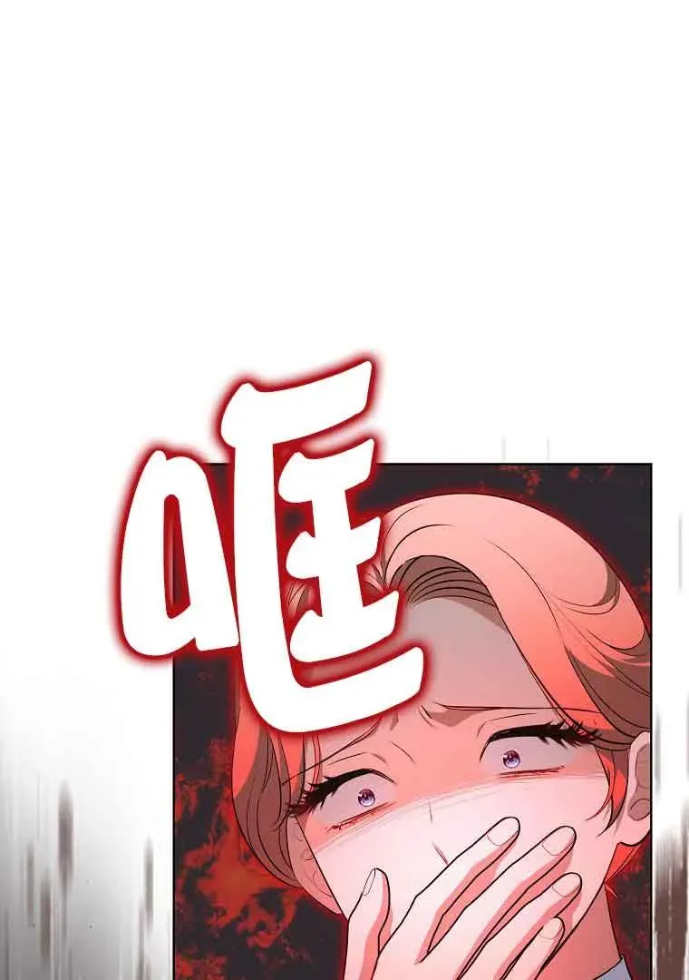第43话 第76页