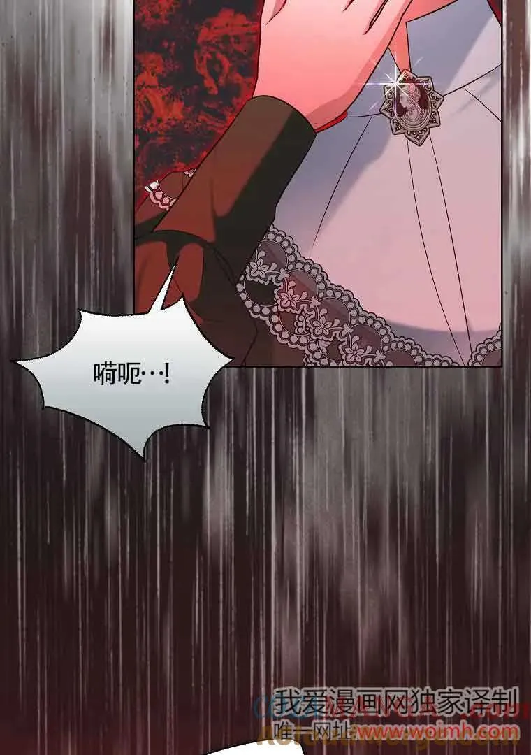 第43话 第77页