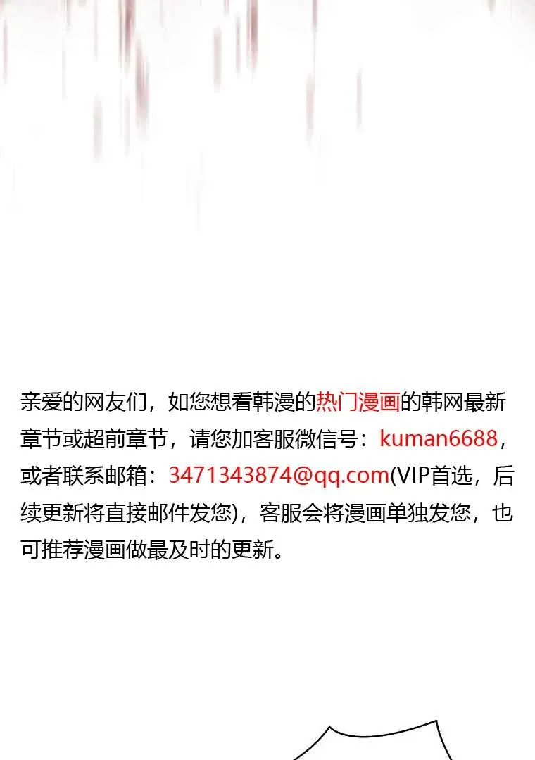 第43话 第79页