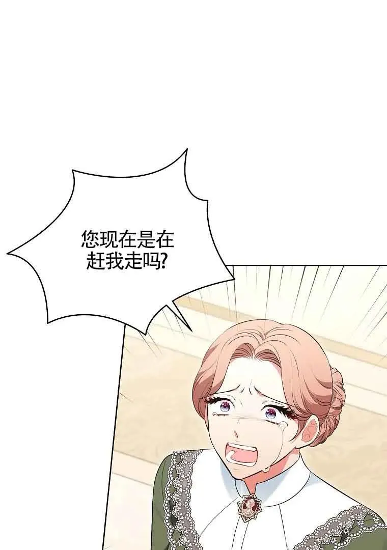 第43话 第84页