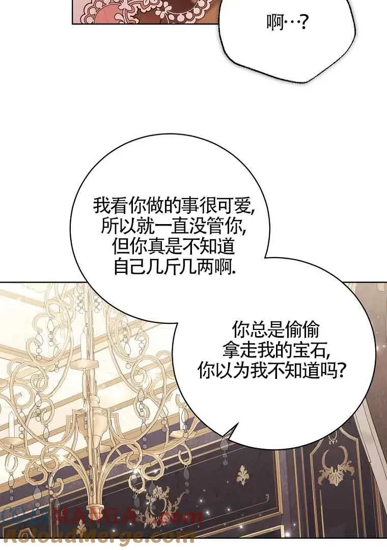 第43话 第89页