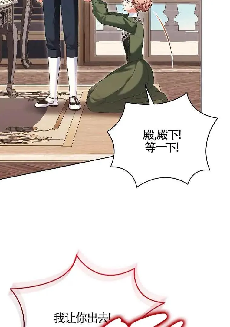 第43话 第91页