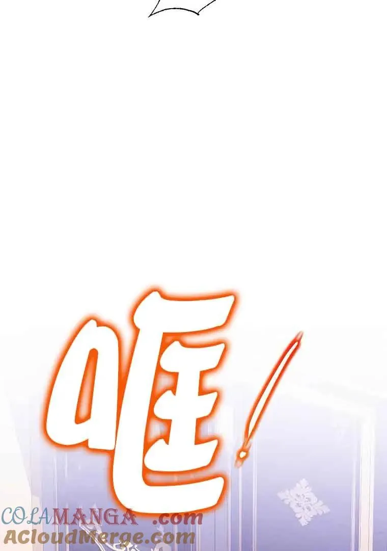 第43话 第93页
