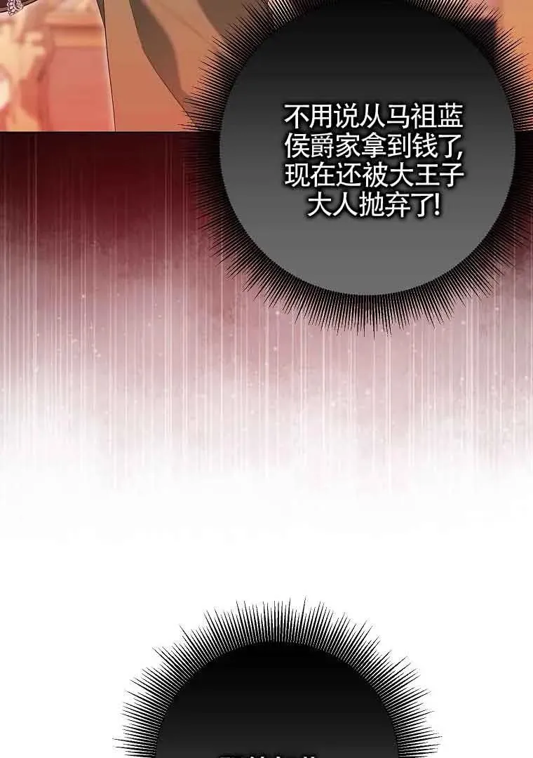 第43话 第96页