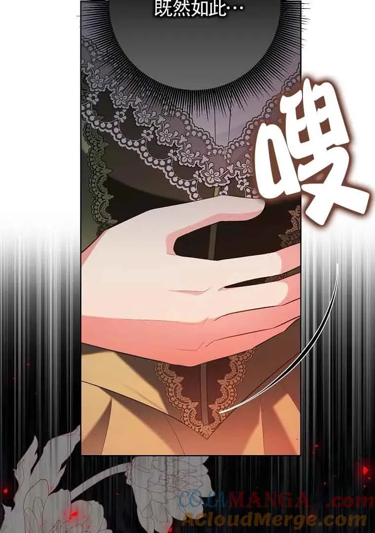 第43话 第97页