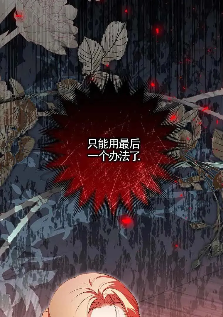 第43话 第98页