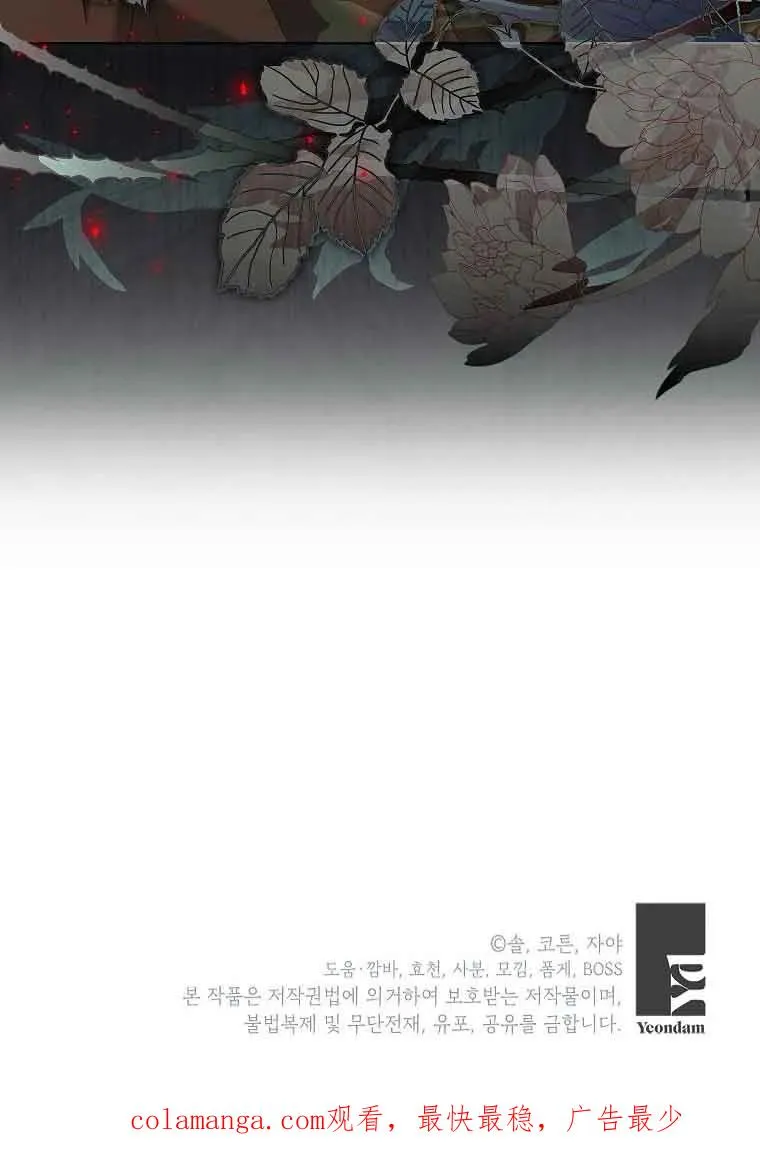 第43话 第100页